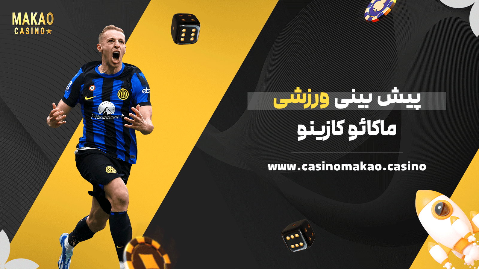 پیش بینی ورزشی ماکائو کازینو